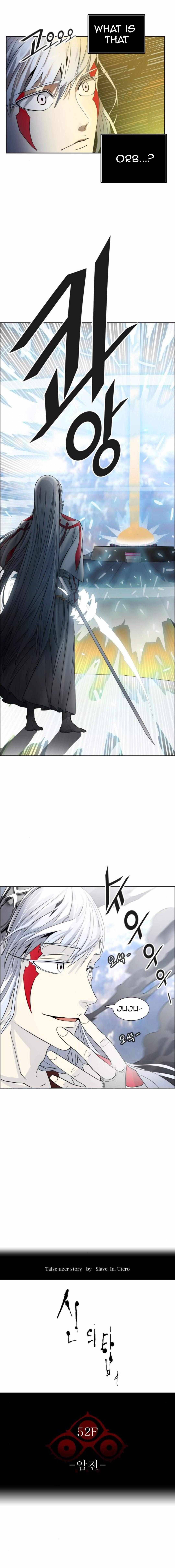 Tower of God, Chapter 499 image 07